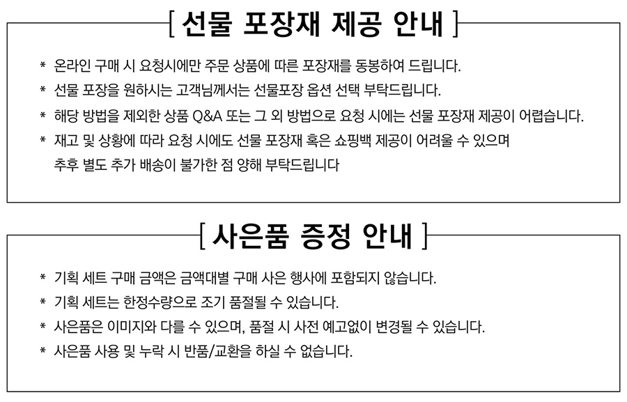 %EB%A1%AF%EB%8D%B0%20%ED%8F%AC%EC%9E%A5%EC%9E%AC.jpg