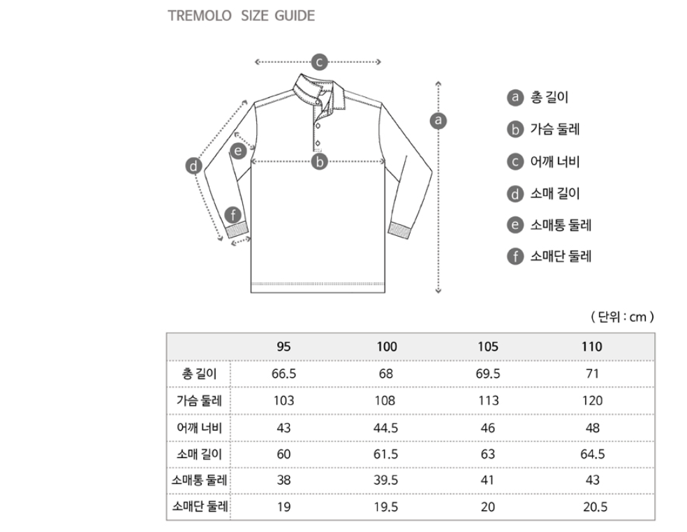 %ED%8B%B0%EC%85%94%EC%B8%A0%20%EC%A1%B0%EA%B2%AC%ED%91%9C.png