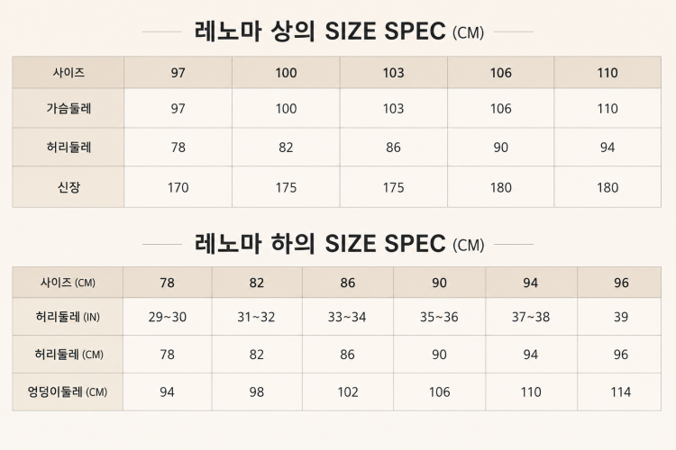 %EC%82%AC%EC%9D%B4%EC%A6%88%ED%91%9C.png
