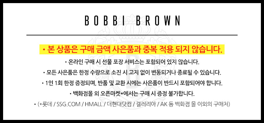 BB_%EC%84%B8%ED%8A%B8_%EC%95%88%EB%82%B4%EC%82%AC%ED%95%AD_850px.jpg